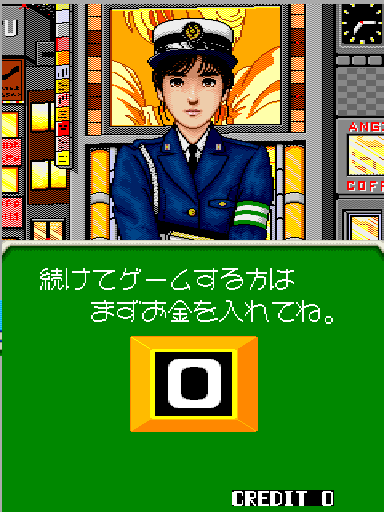 Telephone Mahjong (Japan 890111) Screenthot 2